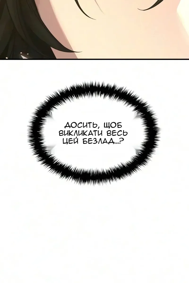 Сторінка 35