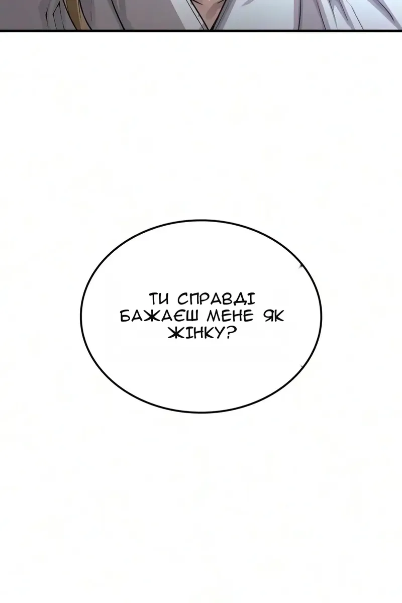 Сторінка 38