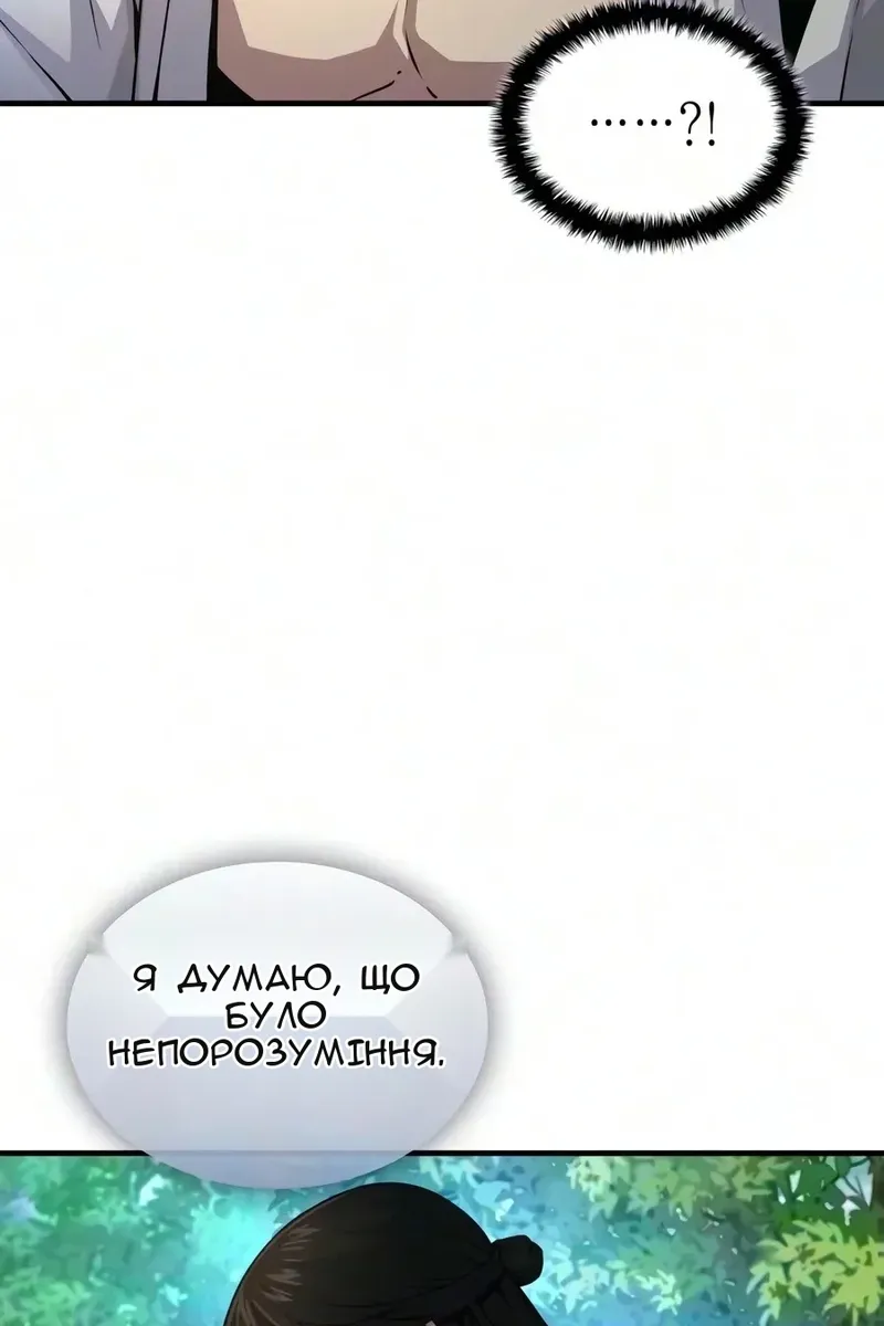 Сторінка 40