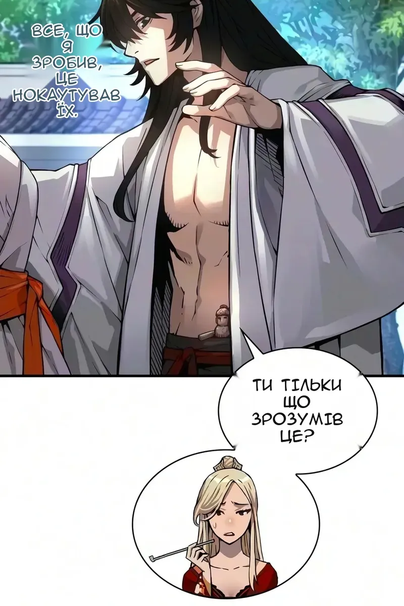 Сторінка 41