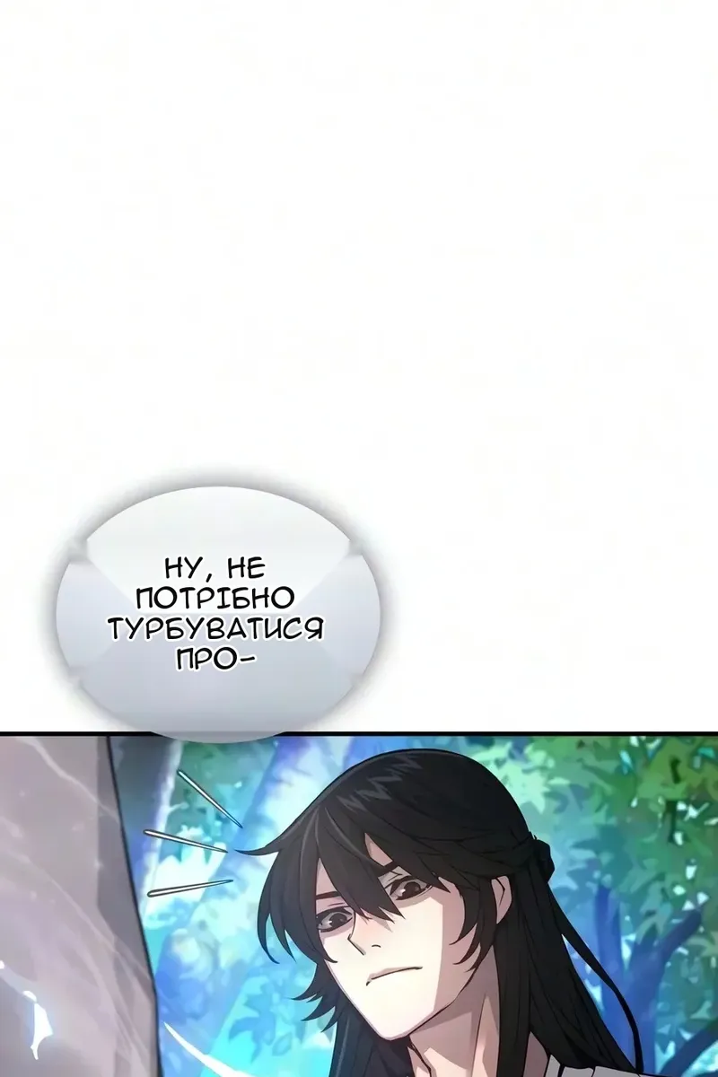 Сторінка 42