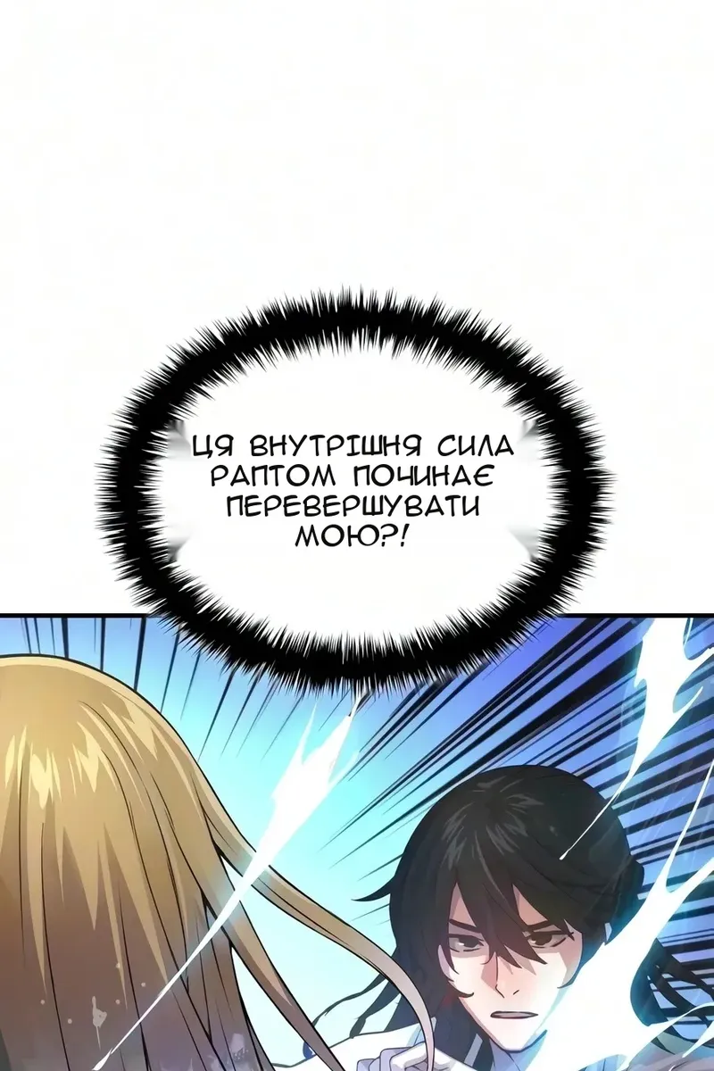 Сторінка 46