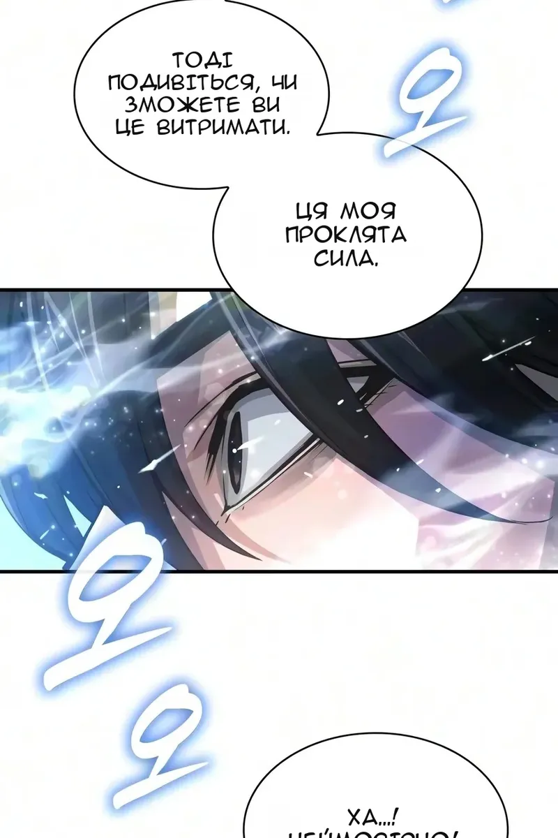 Сторінка 49