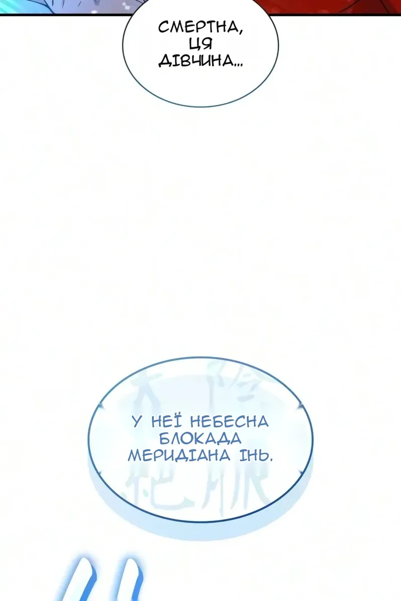 Сторінка 51