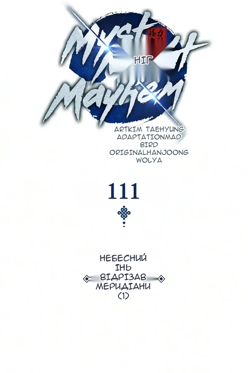 Сторінка 55