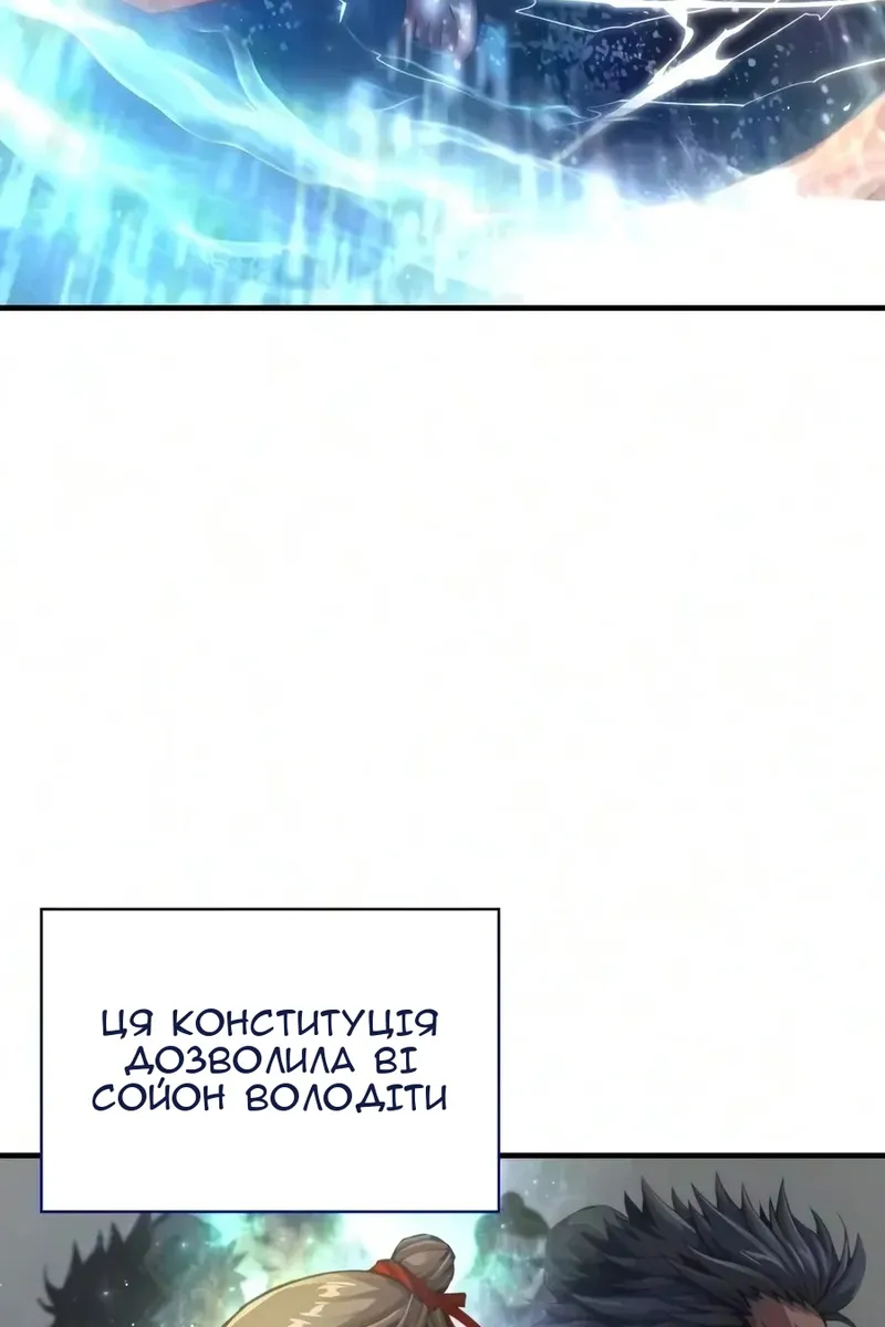 Сторінка 58