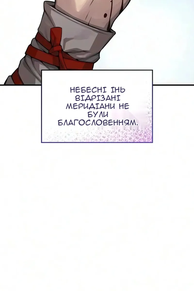 Сторінка 63