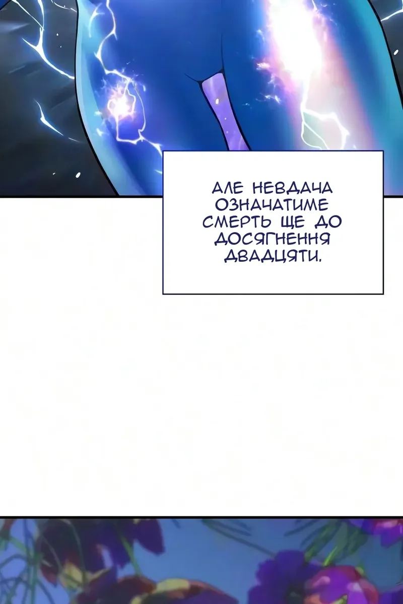 Сторінка 65