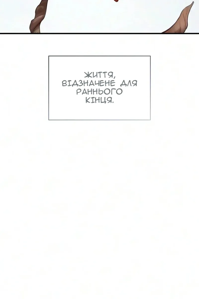 Сторінка 67