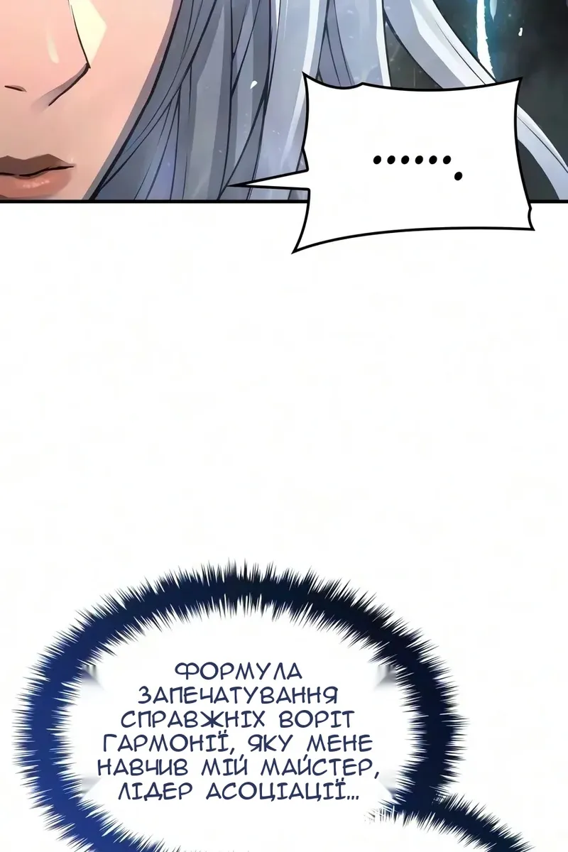 Сторінка 75