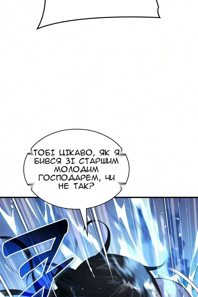 Сторінка 87