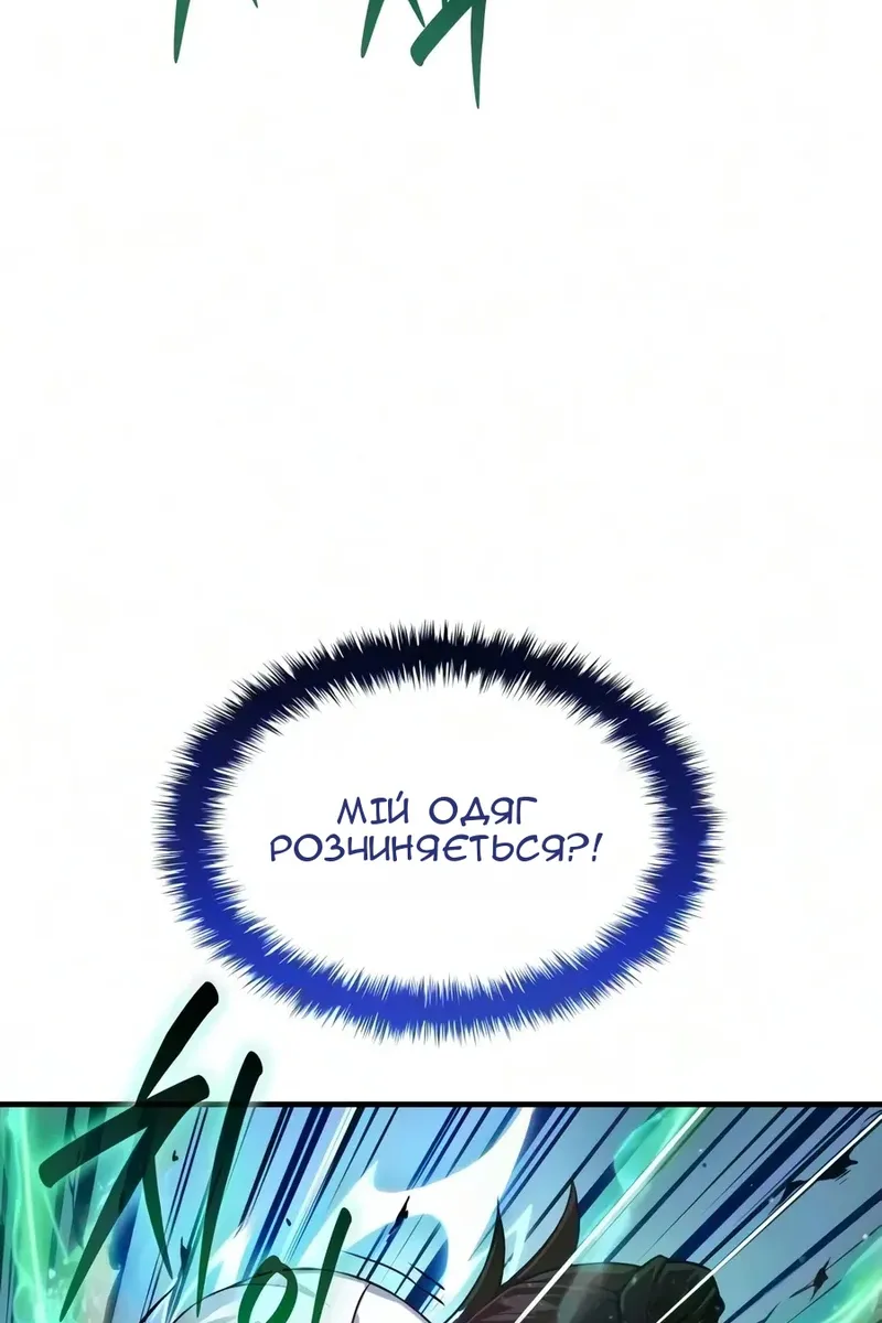 Сторінка 95