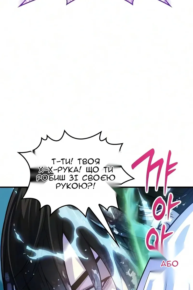 Сторінка 99