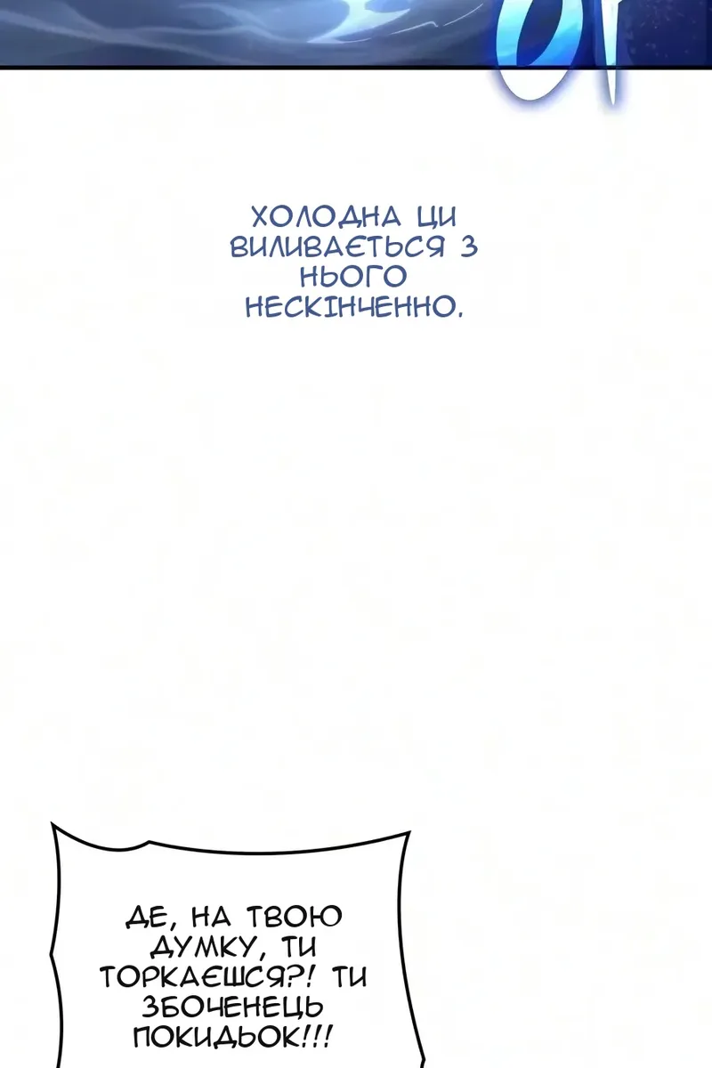 Сторінка 102