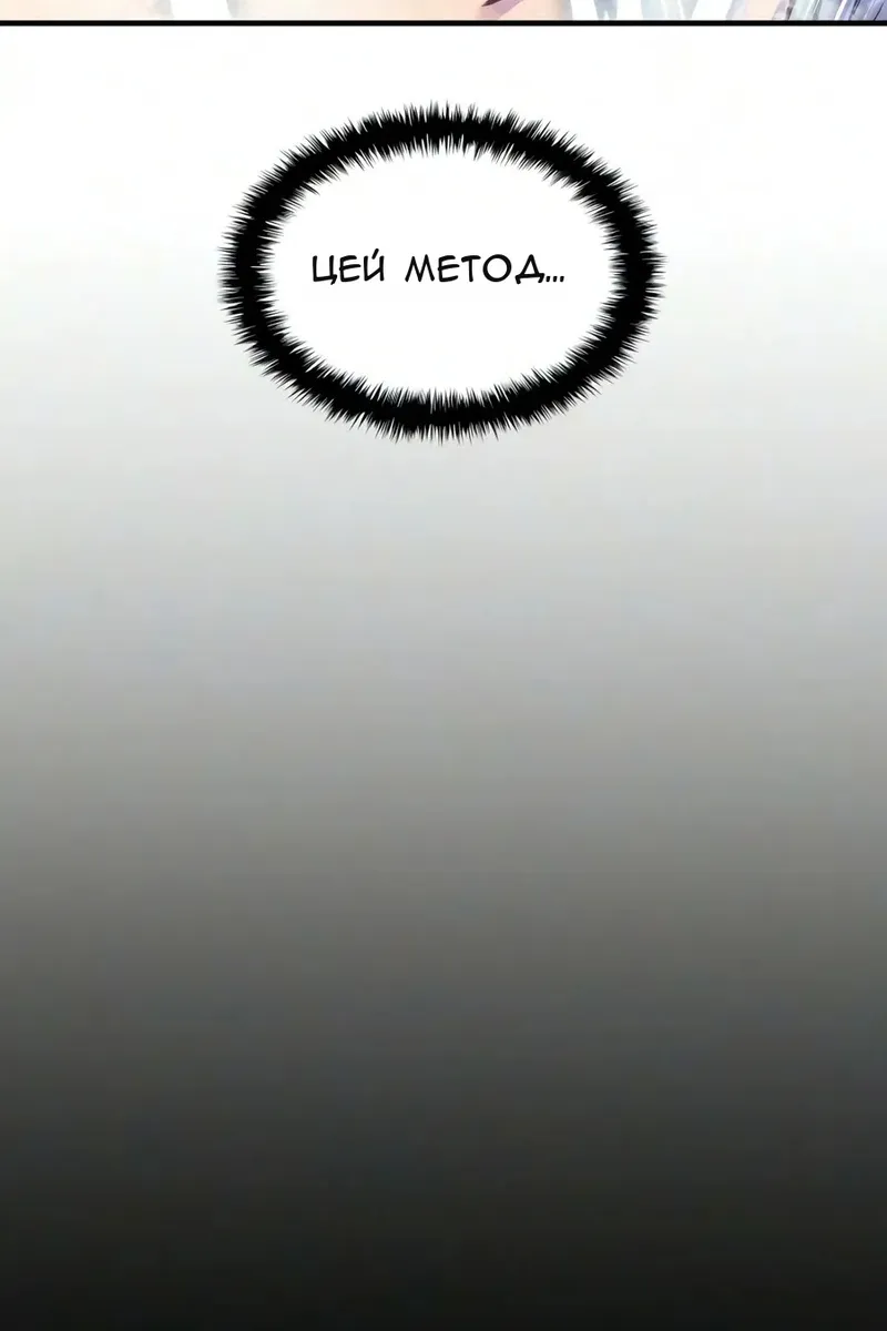 Сторінка 111