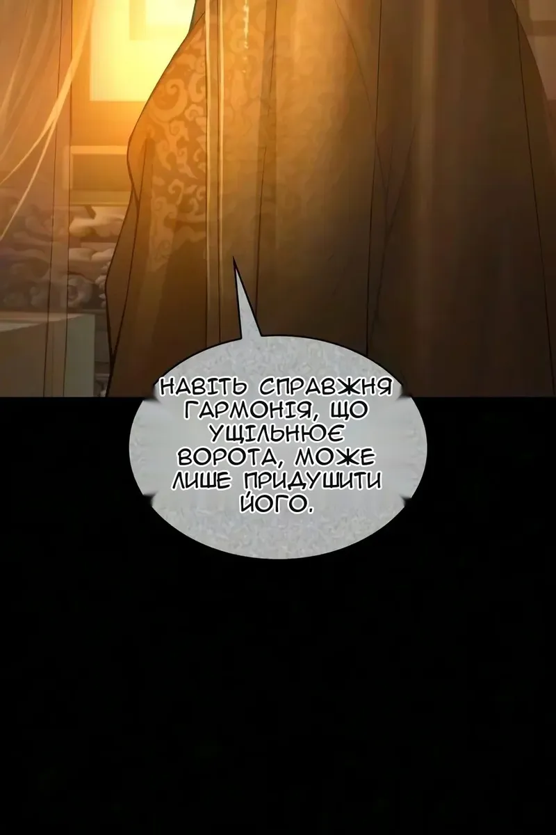 Сторінка 113