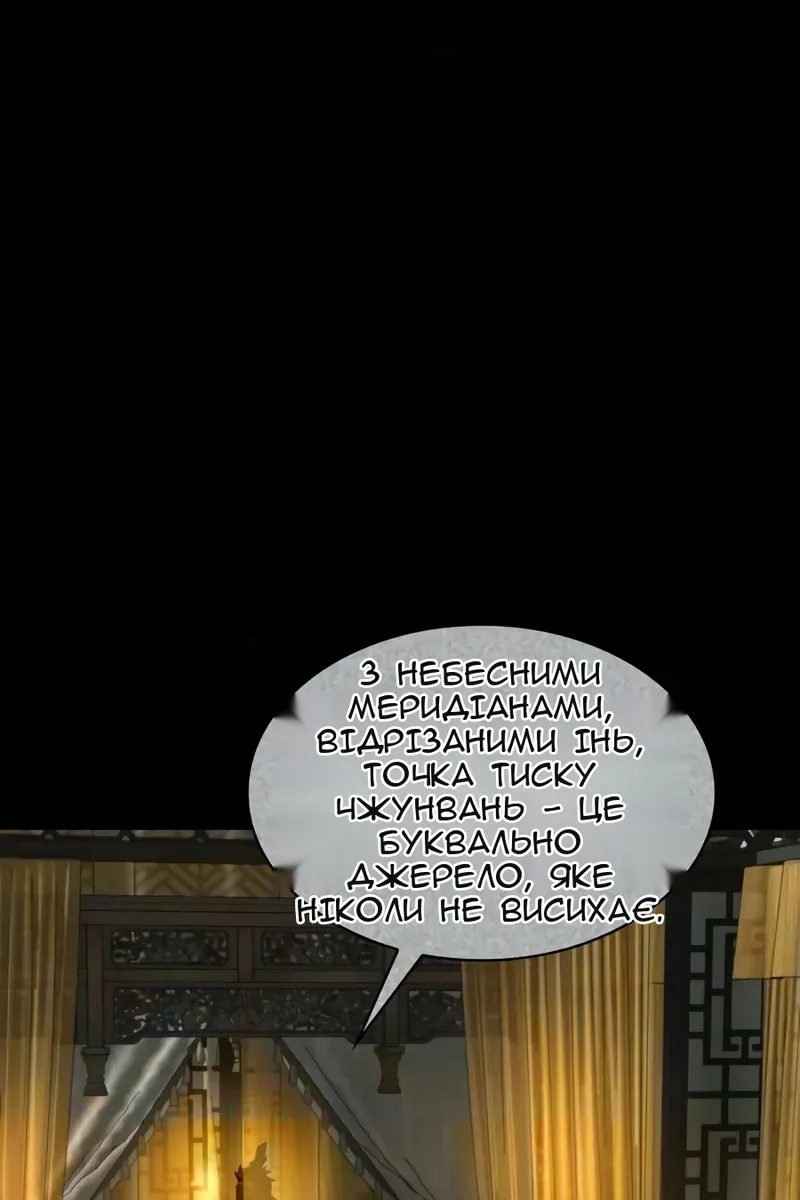 Сторінка 118