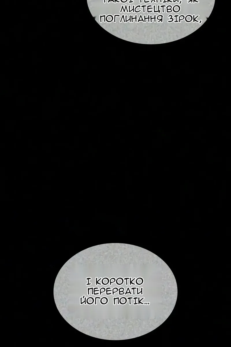 Сторінка 123
