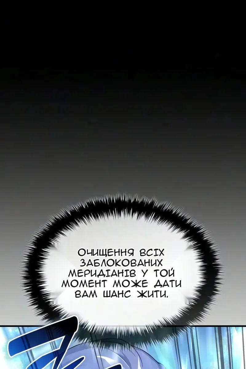 Сторінка 124