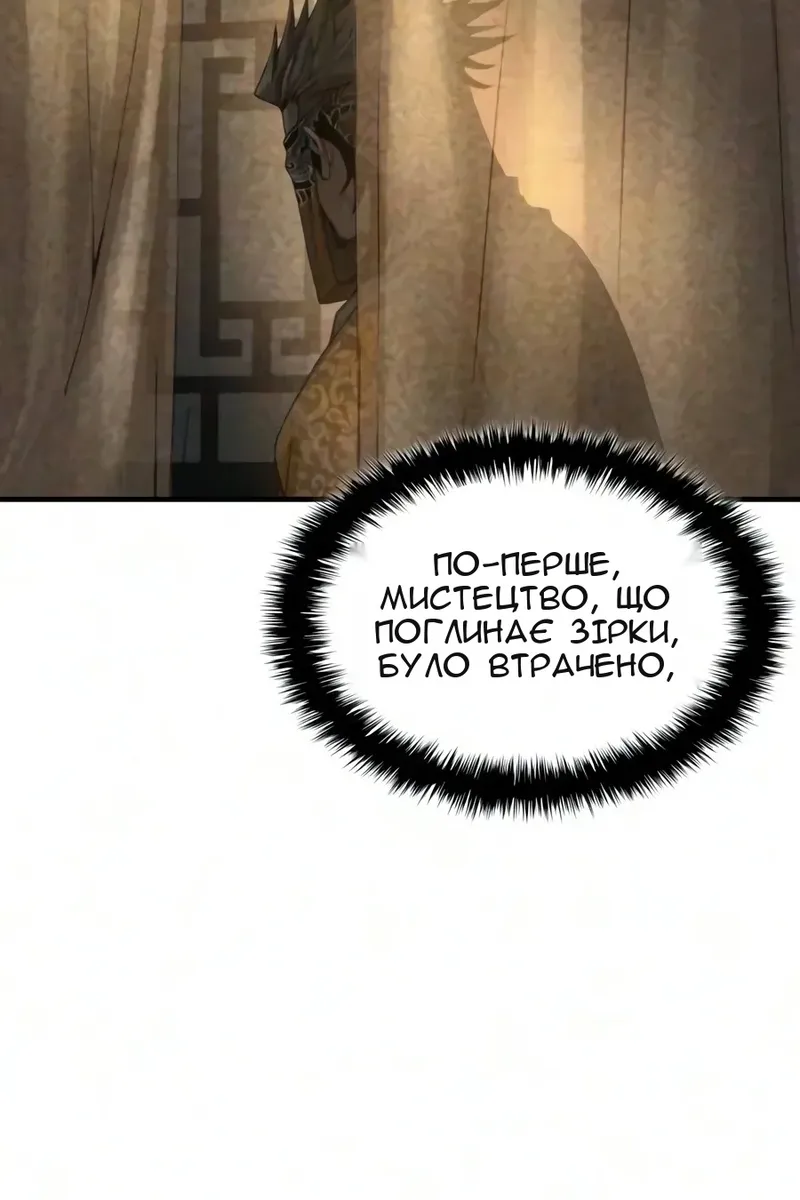 Сторінка 127