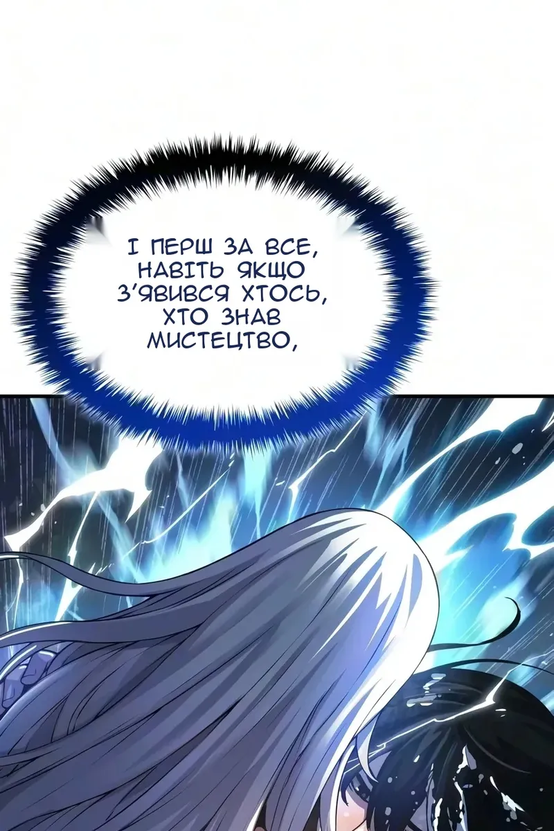 Сторінка 128