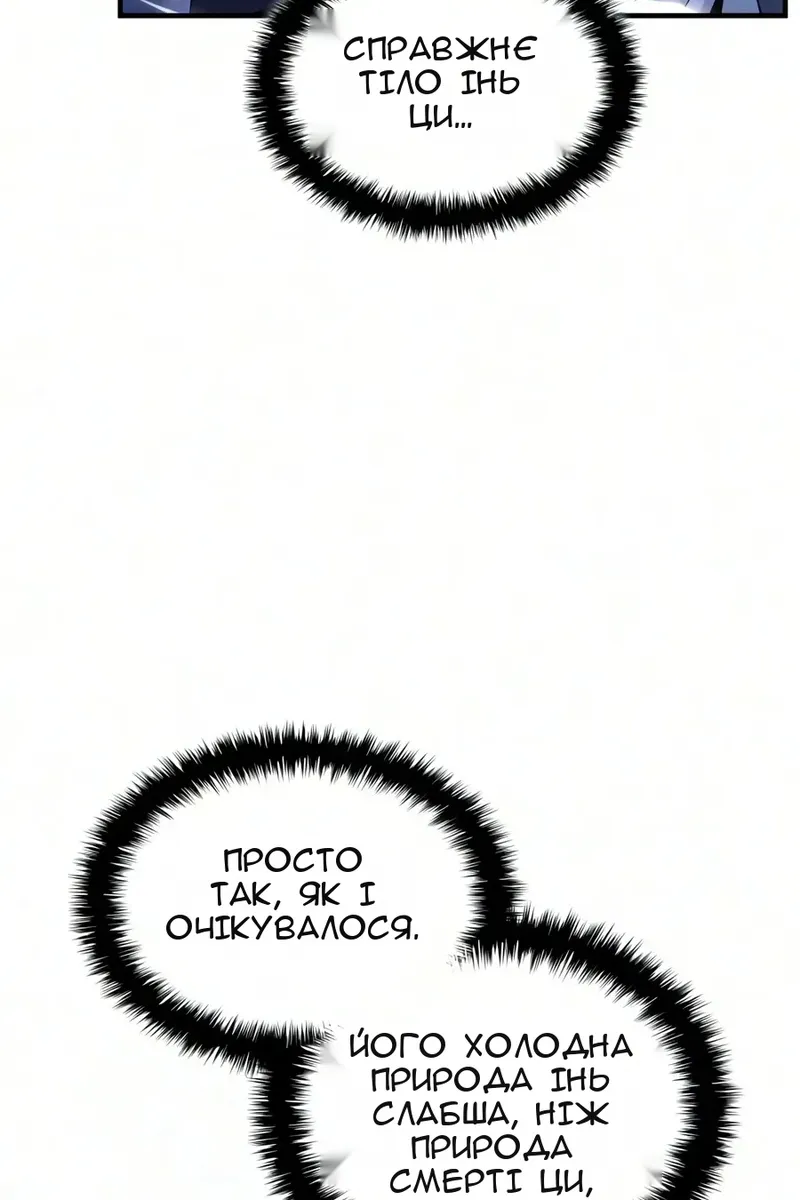 Сторінка 144