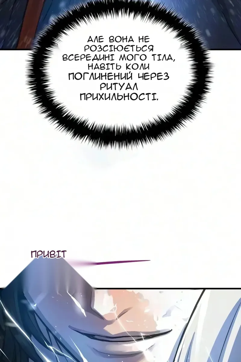 Сторінка 146