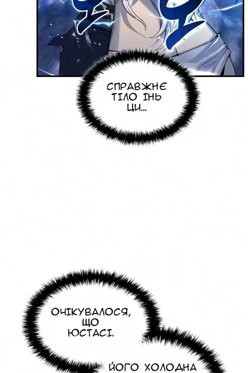 Сторінка 4
