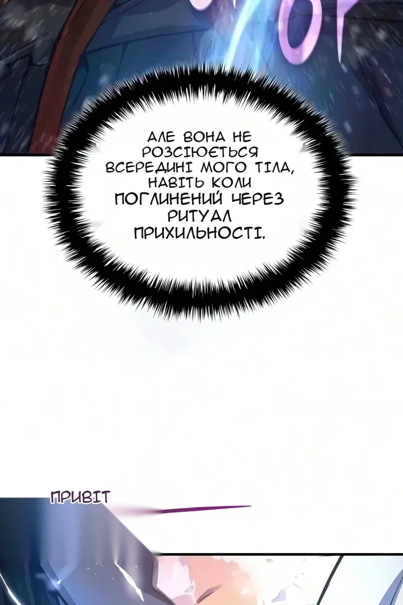 Сторінка 6