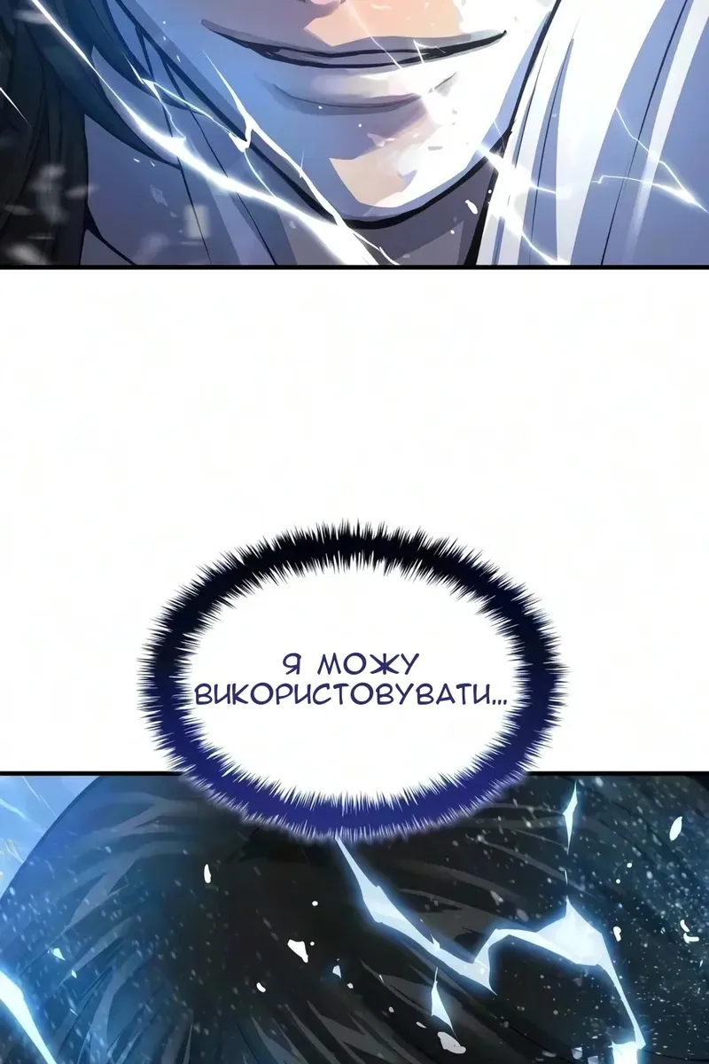 Сторінка 7