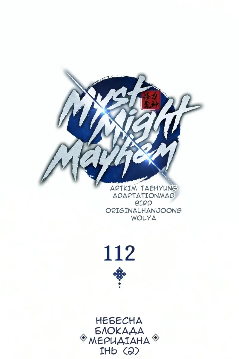 Сторінка 10