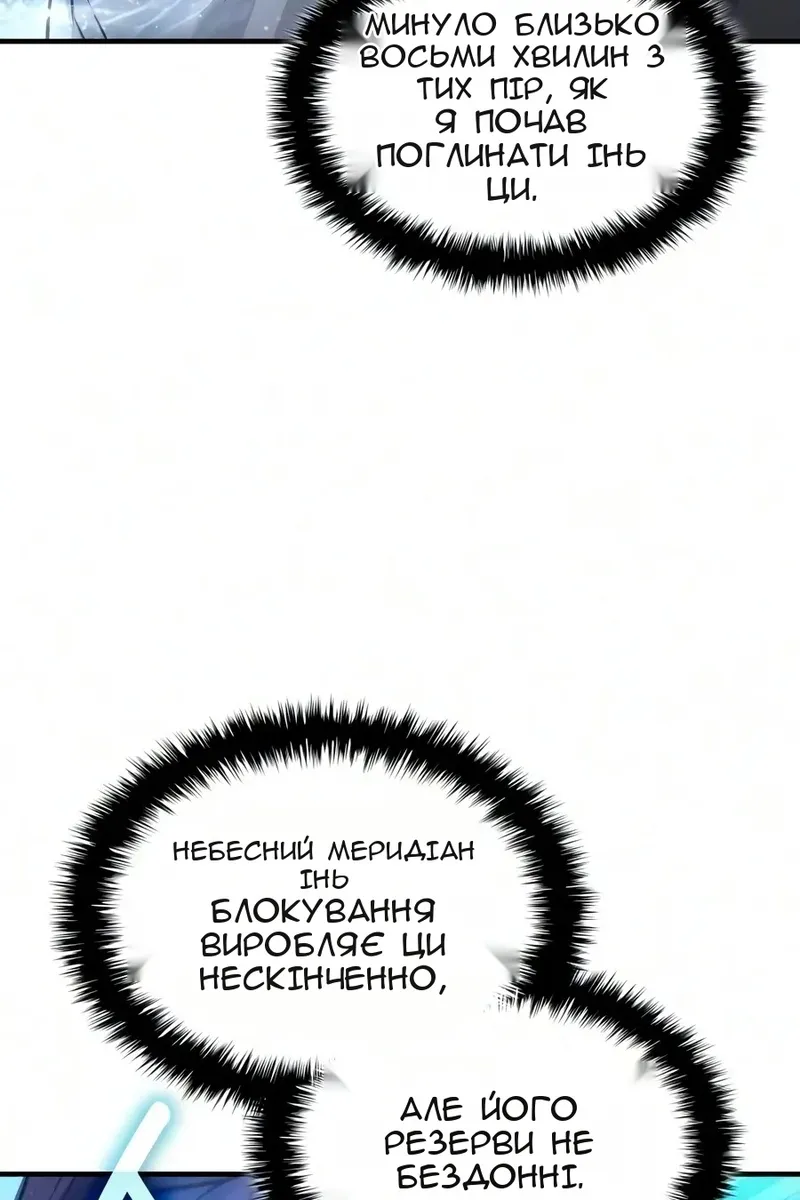 Сторінка 15