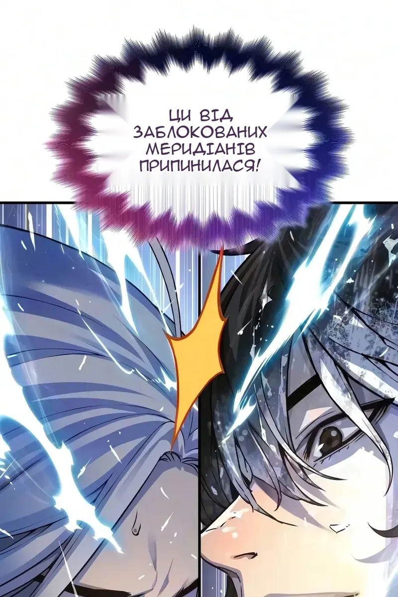 Сторінка 22