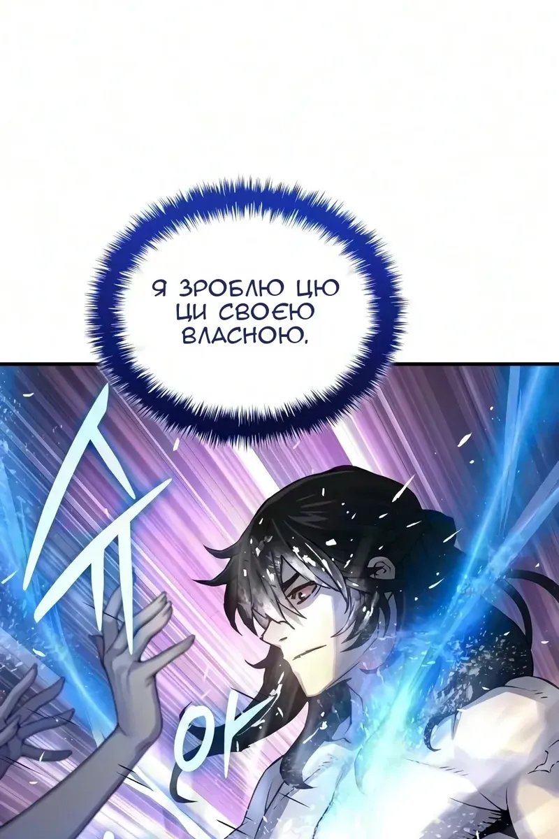 Сторінка 24