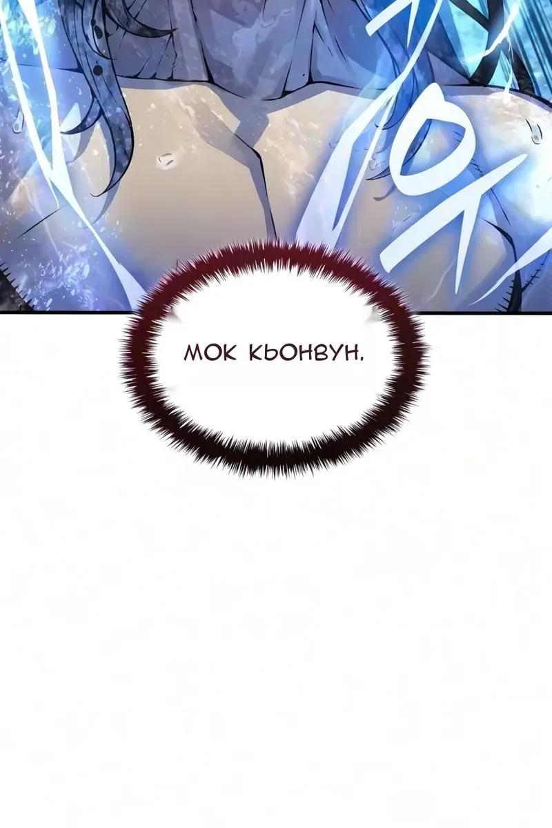 Сторінка 33