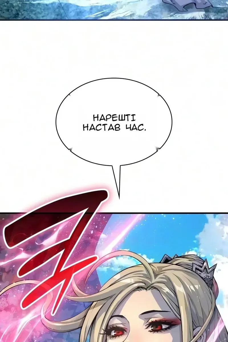 Сторінка 43