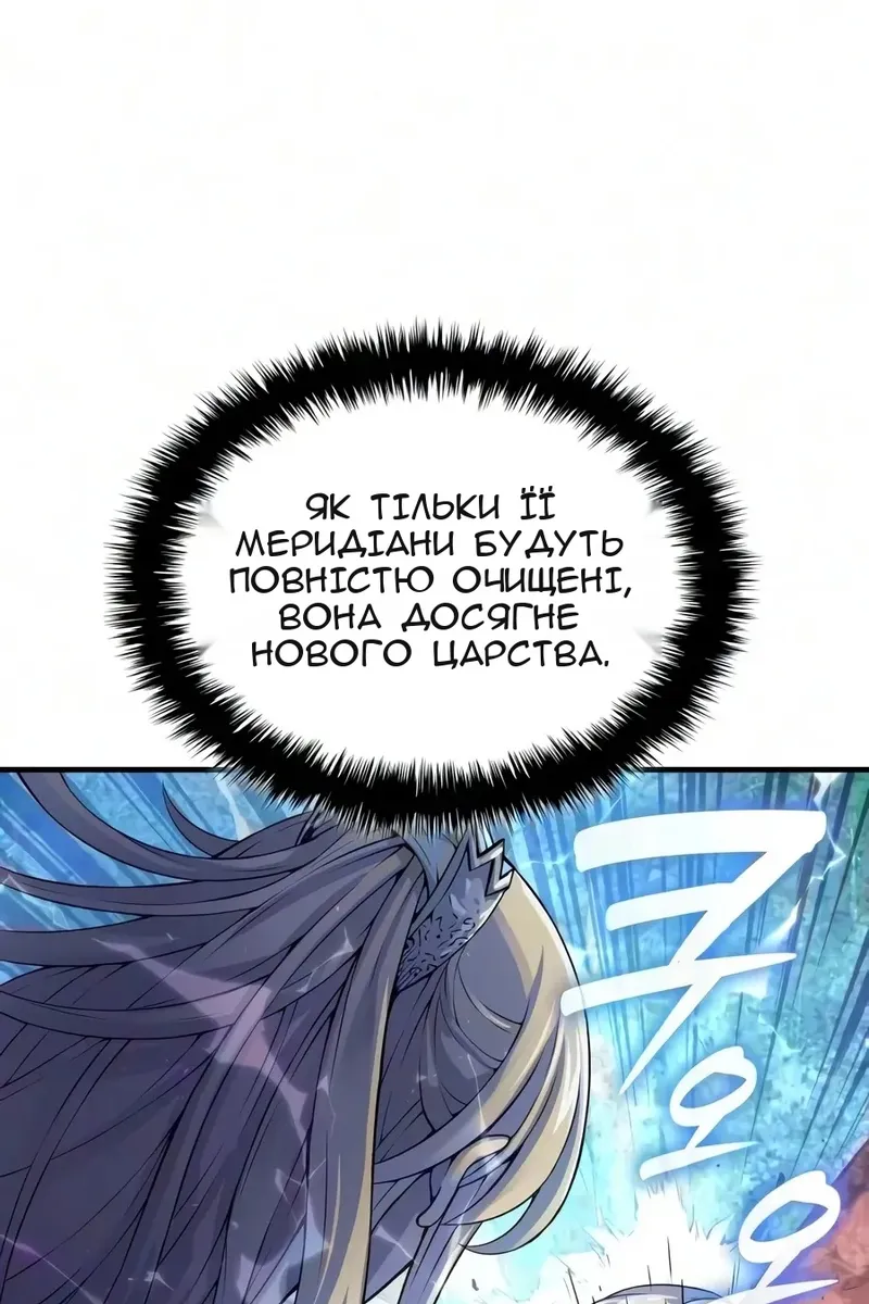 Сторінка 45