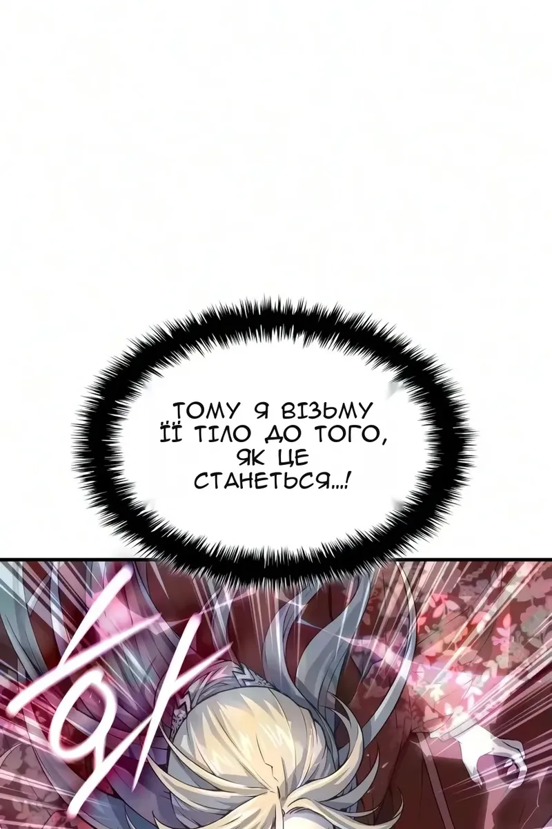 Сторінка 47