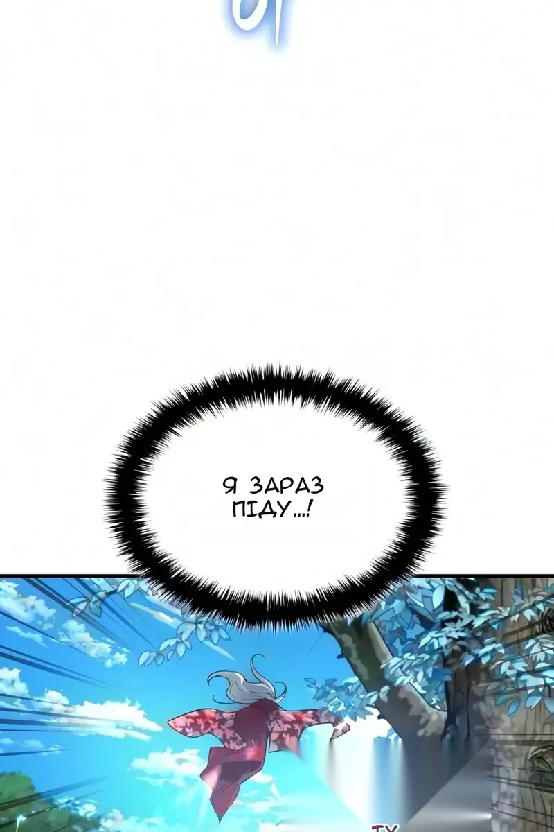Сторінка 66
