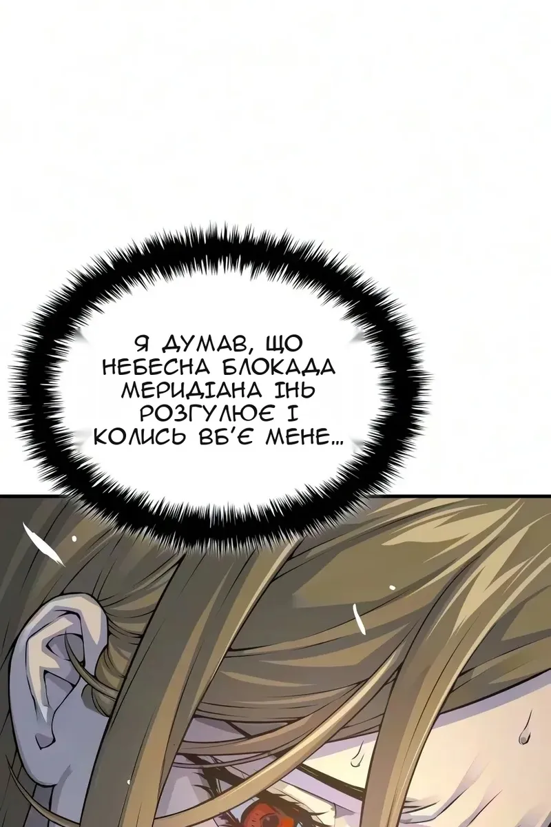 Сторінка 82