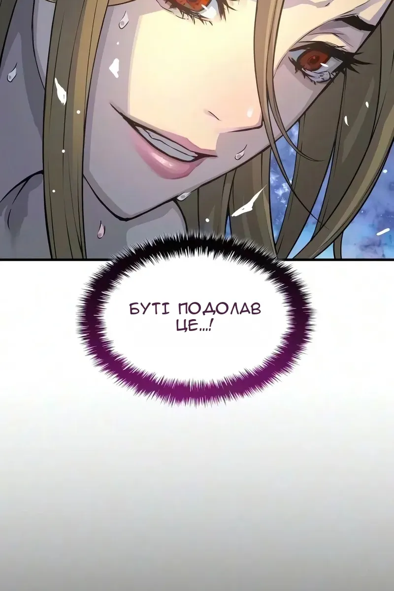 Сторінка 83