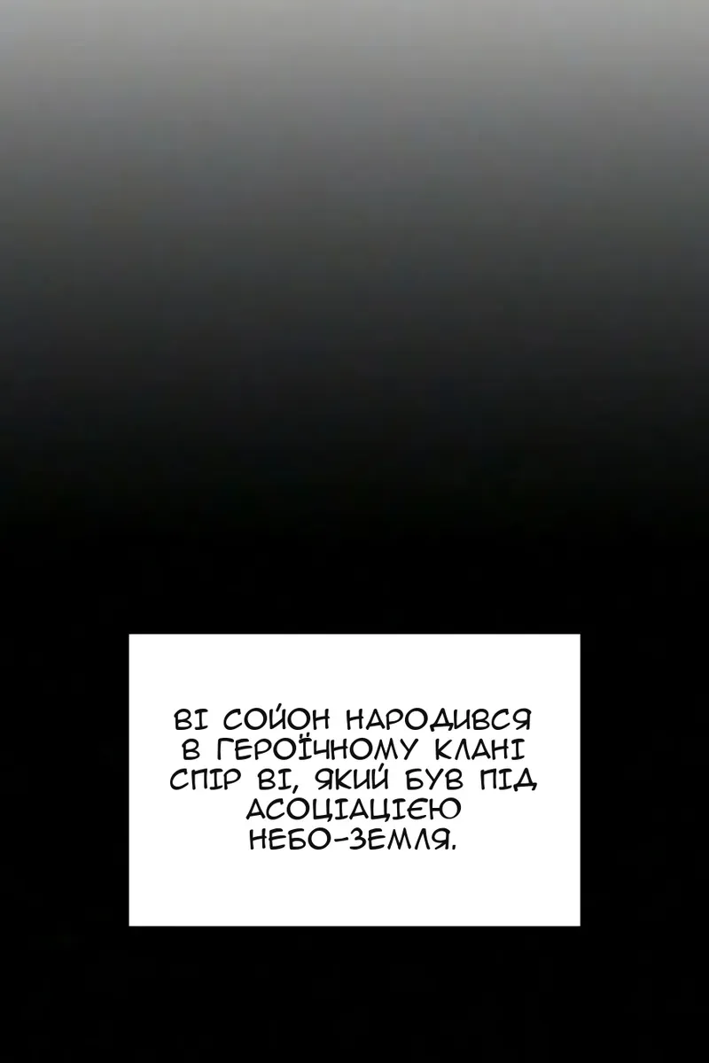 Сторінка 84