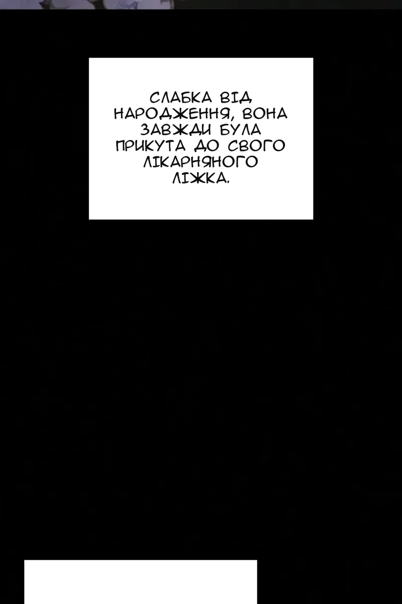 Сторінка 86