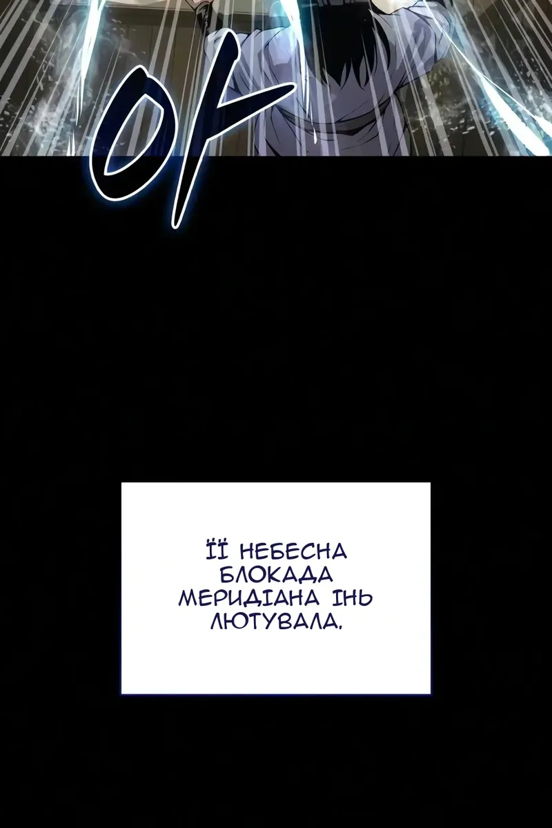 Сторінка 93