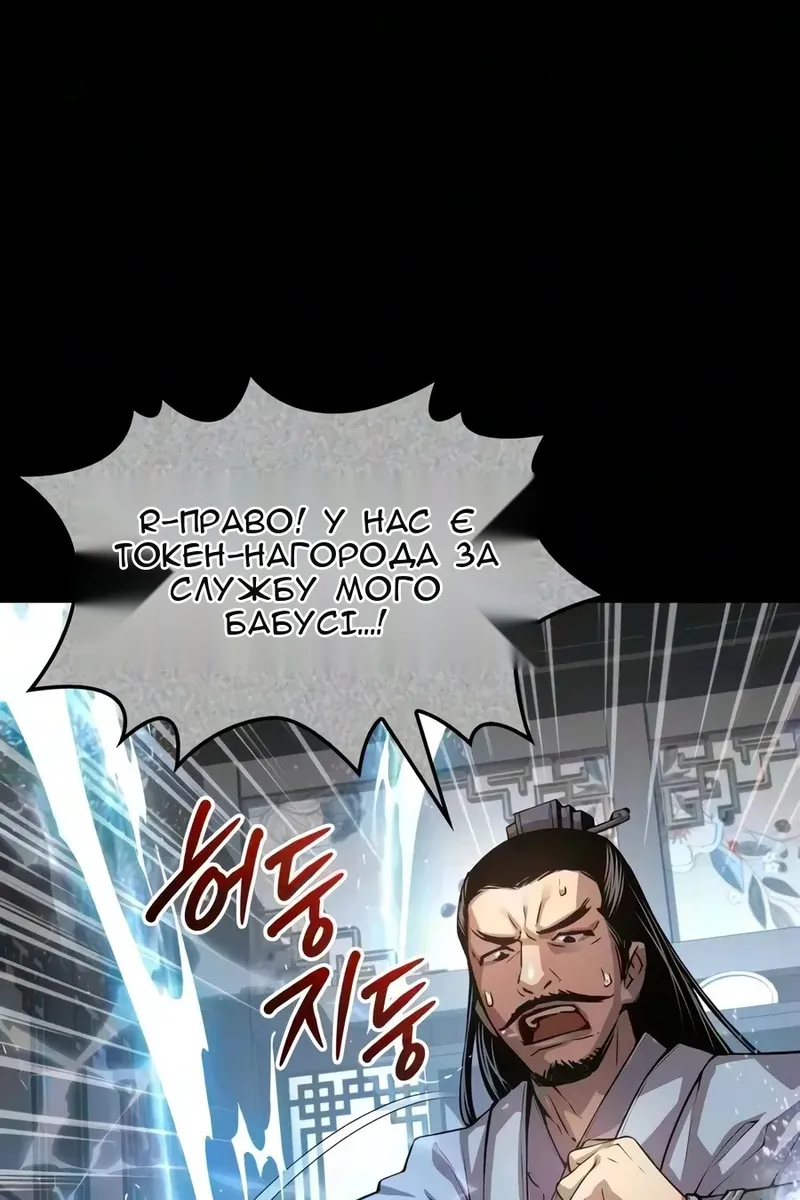 Сторінка 94