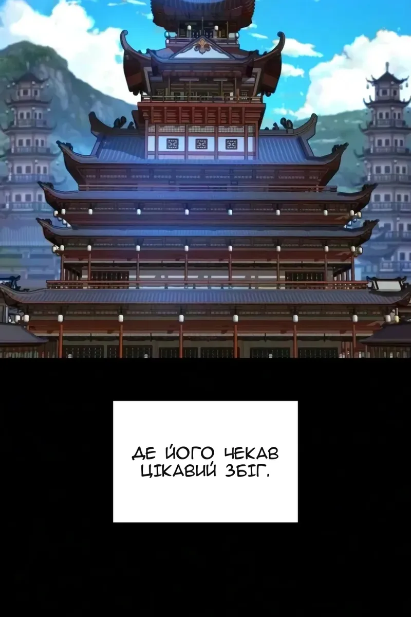 Сторінка 98