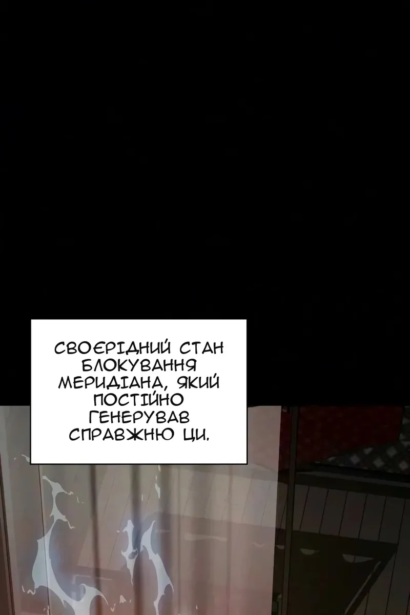 Сторінка 113