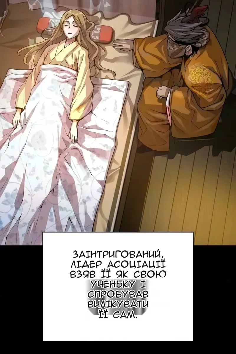 Сторінка 114