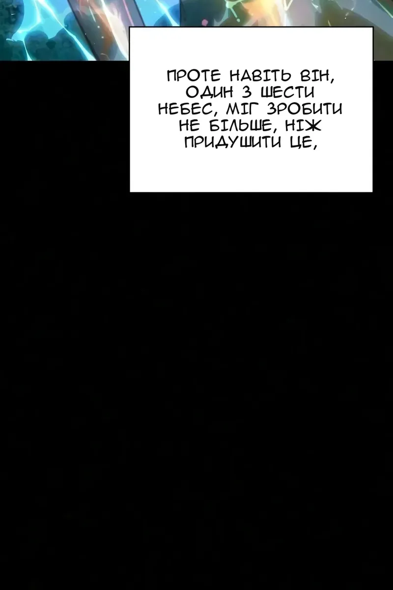 Сторінка 116