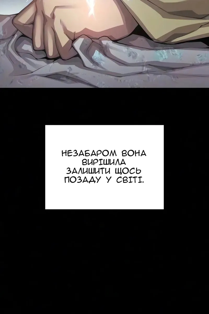 Сторінка 121
